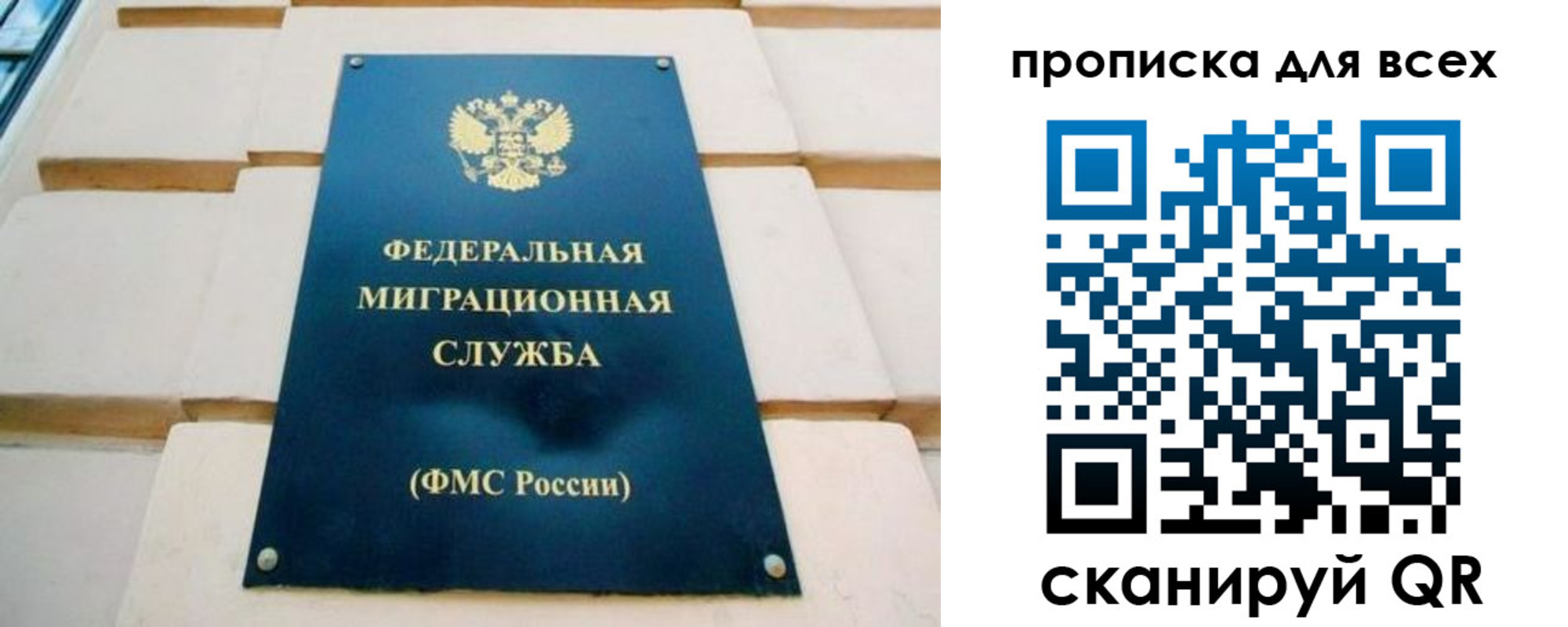 миграционный учет в Бугульме