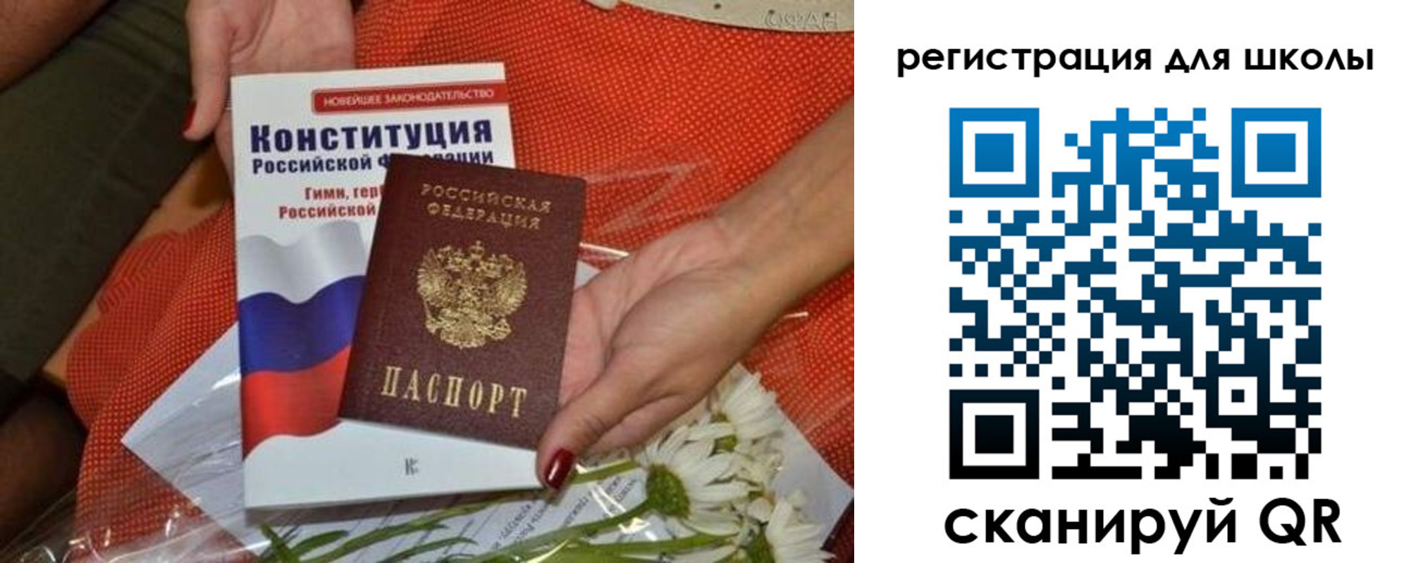 прописка для кредита в Бугульме