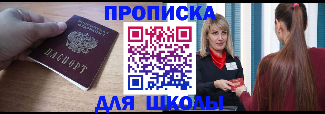 временная регистрация надежно в Бугульме