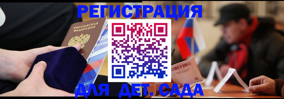 временная регистрация госуслуги в Бугульме