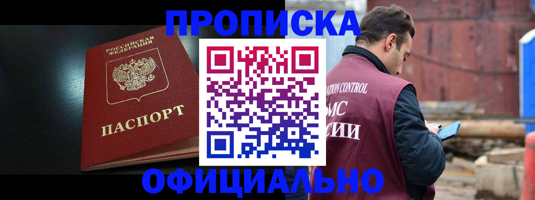 миграционный учет в Бугульме